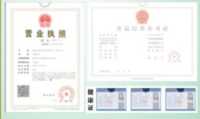 一文讀懂如何辦理營業(yè)執(zhí)照與食品經(jīng)營許可證 14年老店長分享辦理流程、所需資料及注意事項